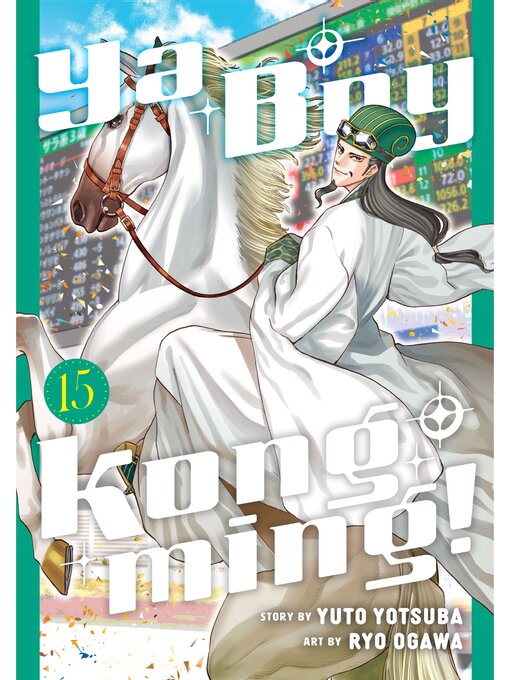 Title details for Ya Boy Kongming！, Volume 15 by Yuto Yotsuba - Available